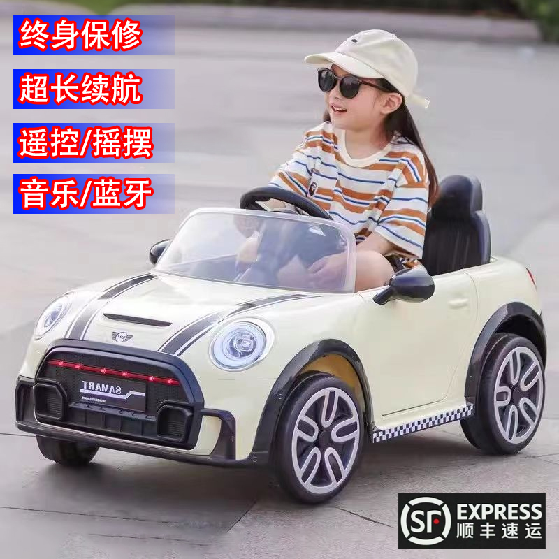 宝马儿童电动车四轮汽车可坐人宝宝男女孩充电遥控玩具车双人座
