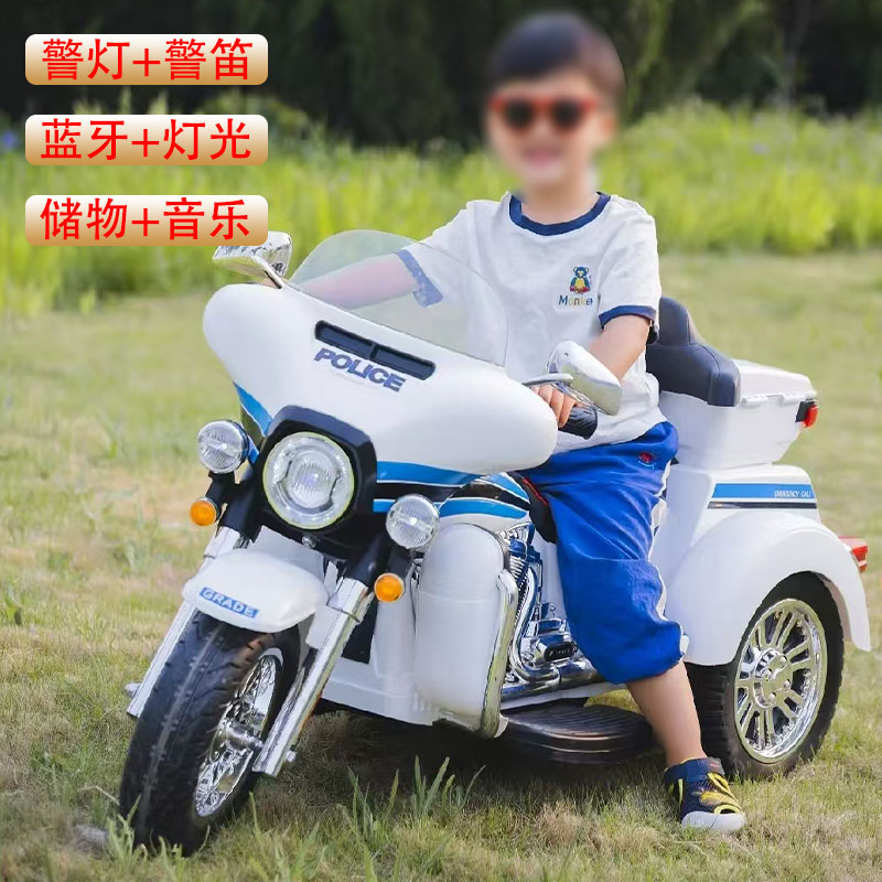 儿童电动车摩托车警车可坐人男女孩儿童玩具三轮车可充电警灯警笛