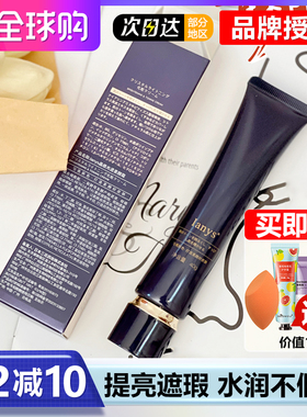 Ianys兰思晶感素颜霜裸妆干皮脸部遮瑕脖子孕妇懒人霜自然不假白