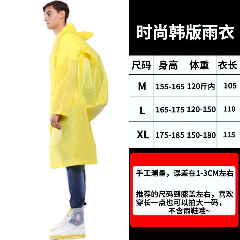户外旅行雨衣长款全身外套加厚防水骑行男女行走徒步登山单人雨披