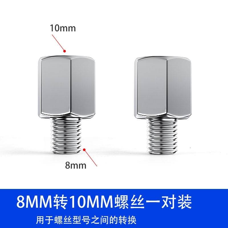 电车后视镜大视野电动车摩托车三轮车10mm8mm反光镜通用倒车镜大