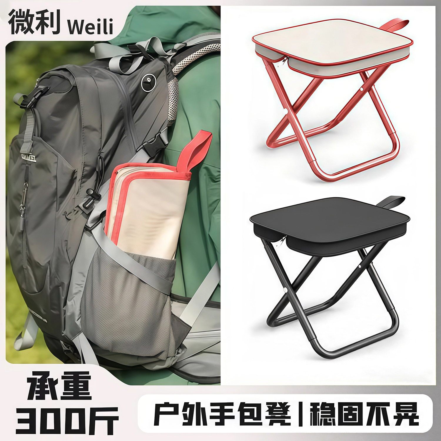 户外折叠凳便携式钓鱼椅火车小马扎凳子露营椅子折叠椅野营小板凳