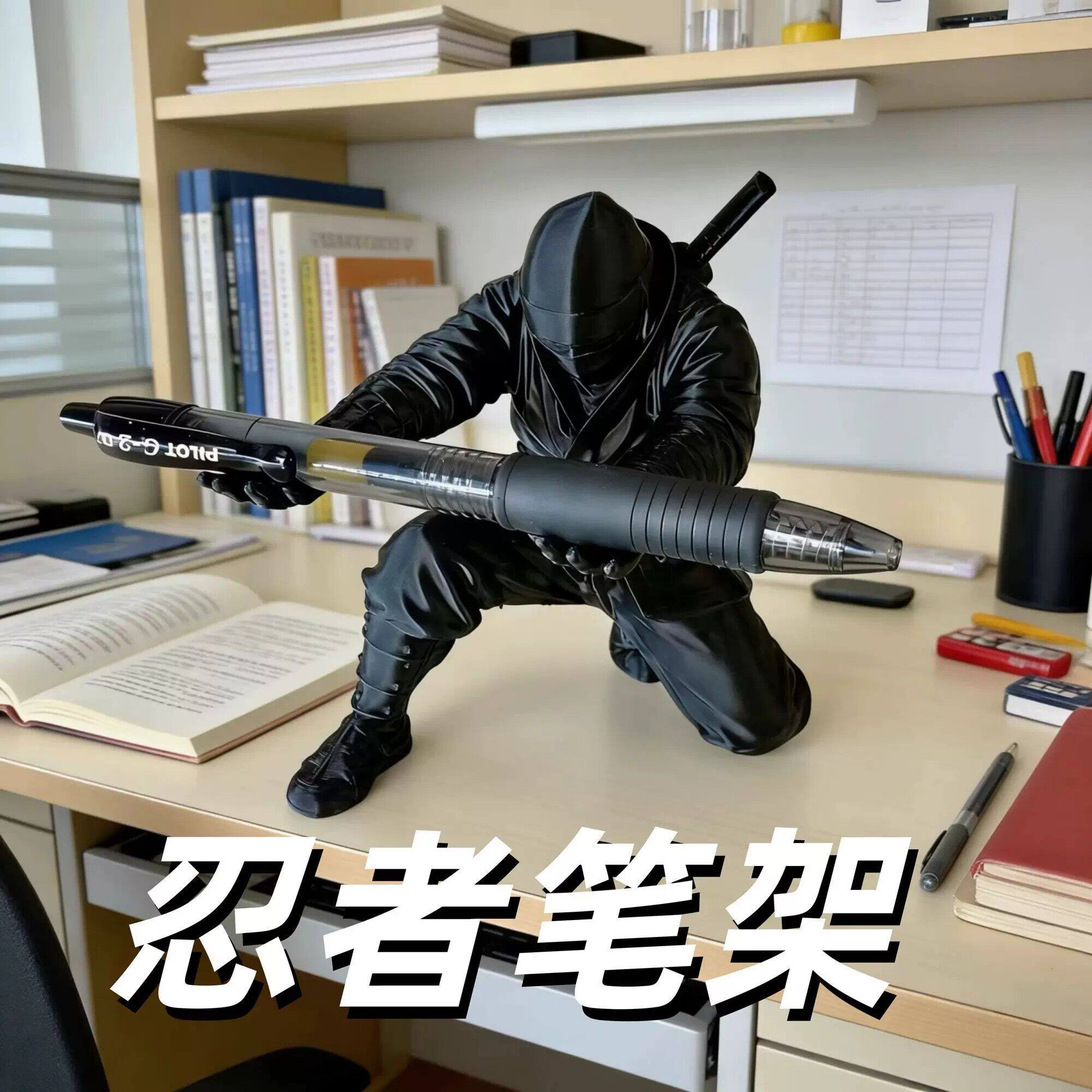 忍者3D打印笔架笔筒摆件