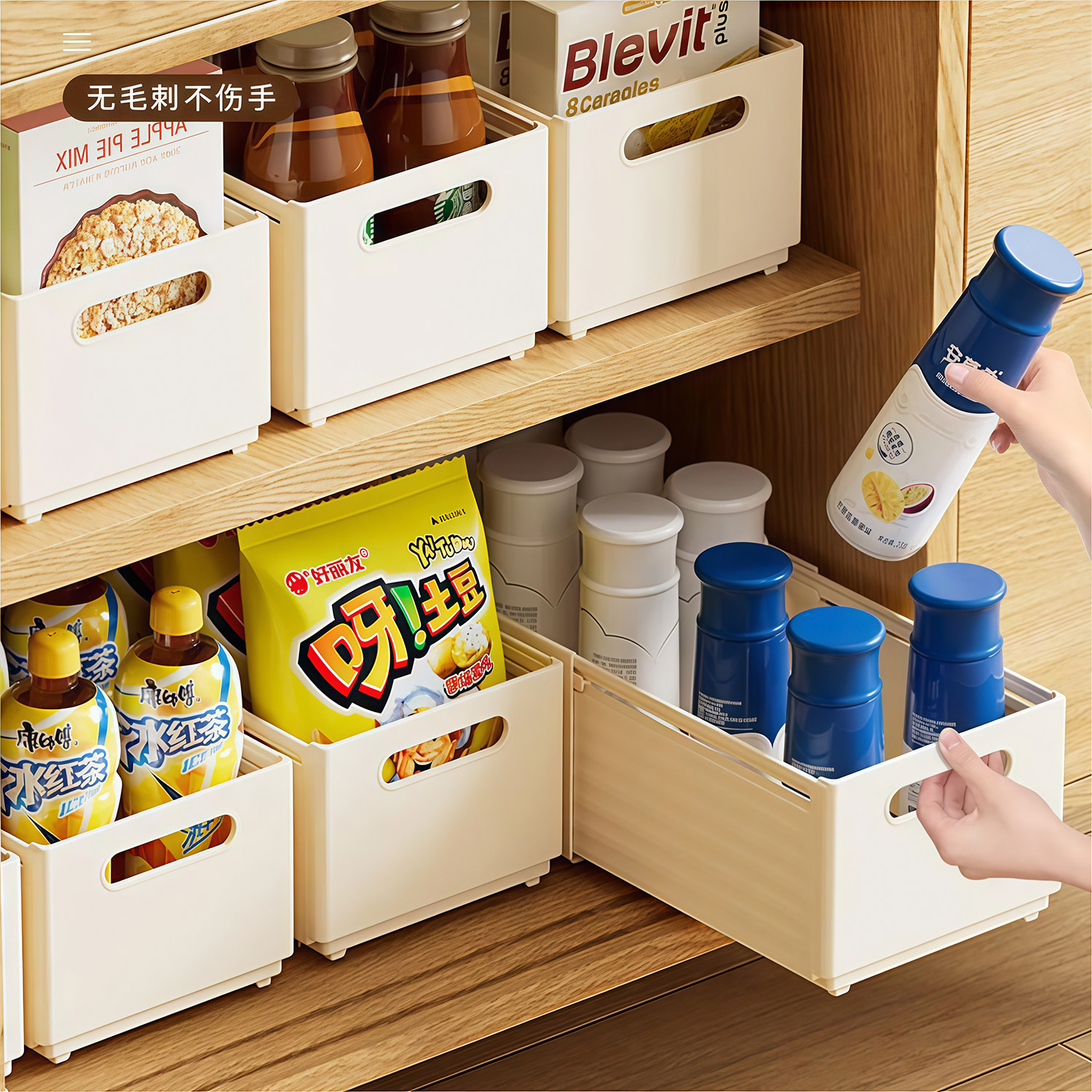 橱柜收纳盒抽屉式可伸缩桌面零食杂物厨房整理盒深柜直角储物盒子,收纳整理,橱柜收纳筐,淘宝优惠券,粉丝福利购,淘宝优惠卷