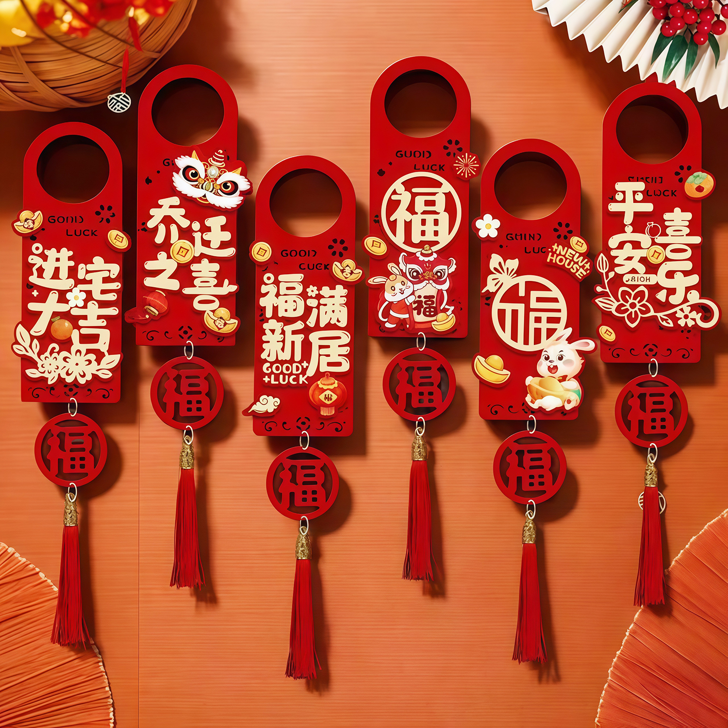 乔迁之喜门把手装饰挂件新居