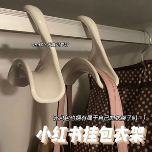 包包收纳架挂包架可旋转衣柜挂架挂钩领带架皮带宿舍挂包收纳挂钩