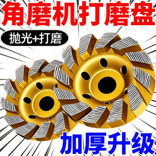 金刚石磨片磨光机混凝土打磨片大理石石材水泥地坪碗磨片砂轮磨轮