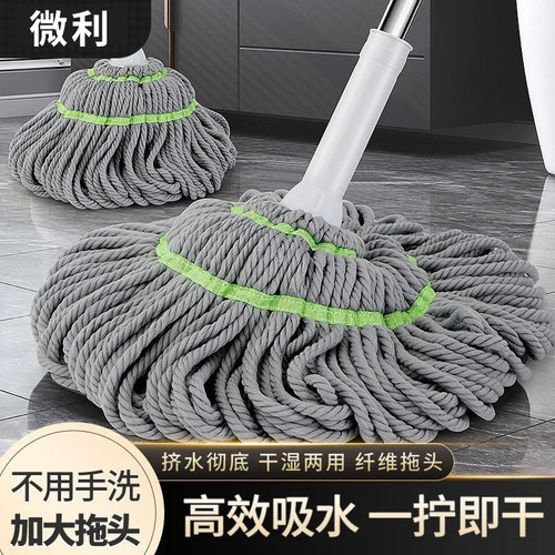 免手洗自拧水拖家用墩布拖地神器