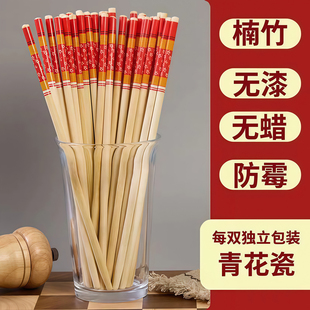 青花瓷一次性高档筷子加长加粗耐用结实聚餐户外环保方便筷家用