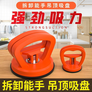 吊顶吸盘铝扣板神器强力卫生间玻璃集成天花板拆卸专用工具吸屏器