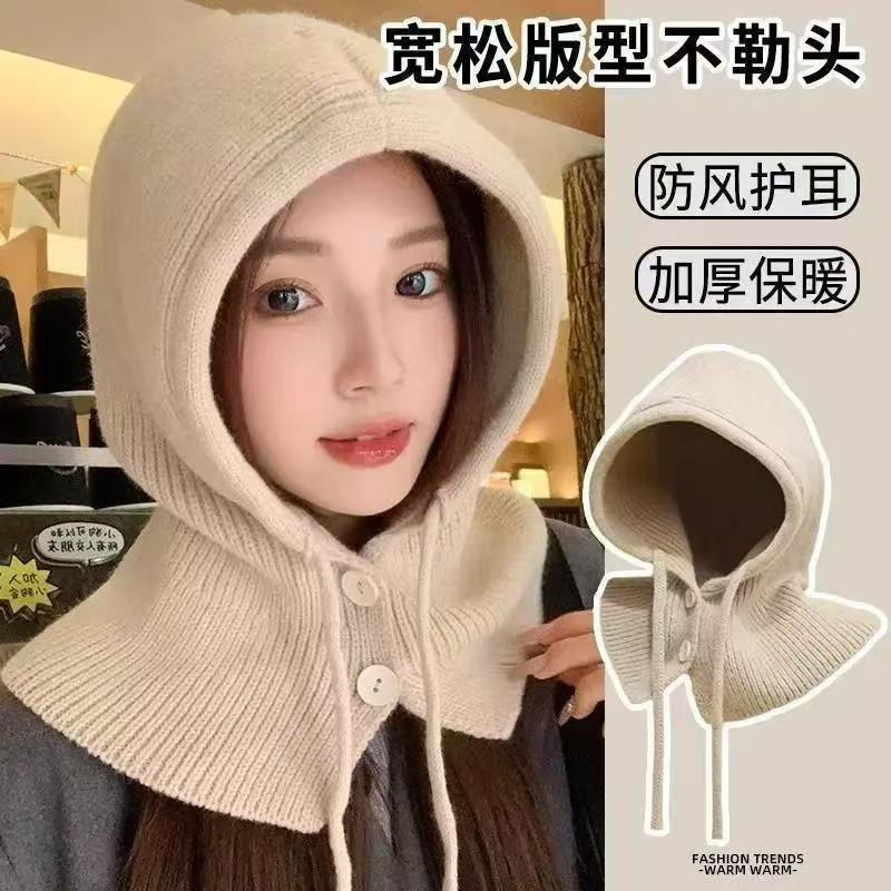 织保暖帽子围脖一体加厚多功能