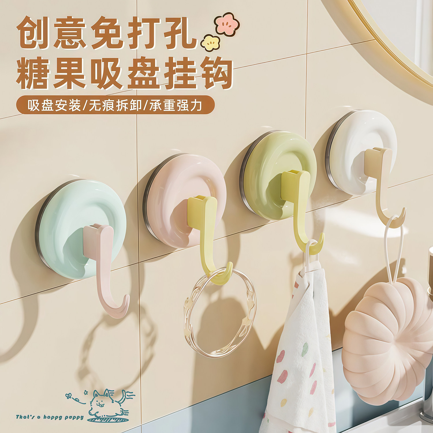吸盘挂钩强力真空免打孔无痕壁挂