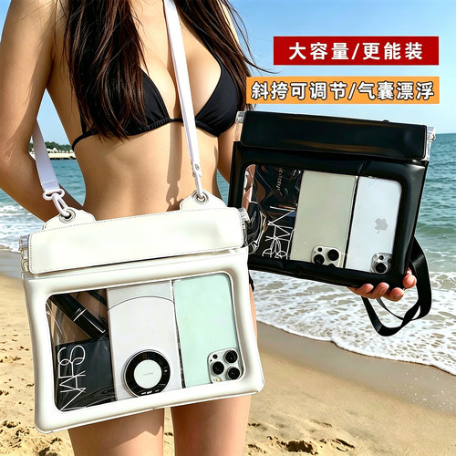 大容量手机防水袋可触屏拍照挎包