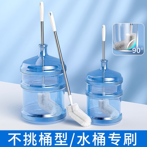 纯净水桶专用刷子神器清洗水桶刷