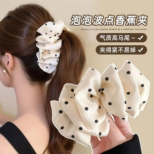 韩系波点泡泡香蕉夹竖夹2025新款半扎发夹后脑勺马尾一字扭扭夹女