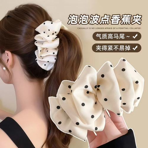 韩系波点泡泡香蕉夹竖夹