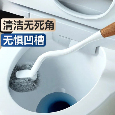 日式木柄马桶刷360度无死角