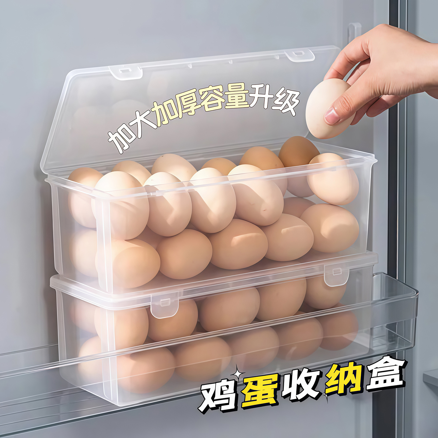 鸡蛋收纳盒透明挂面塑料保鲜盒