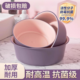 家用脸盆大号特厚耐用塑料洗脸盆子学生宿舍用小盆洗衣服盆洗脚盆