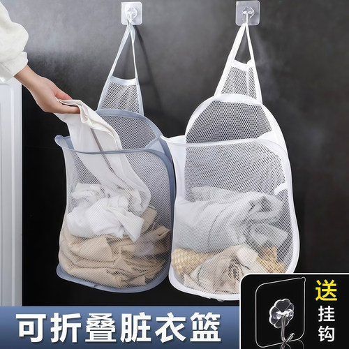 脏衣服收纳袋壁挂可折叠脏衣篓