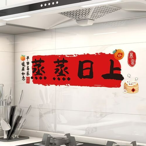 厨房防油贴纸灶台墙纸加厚耐高温