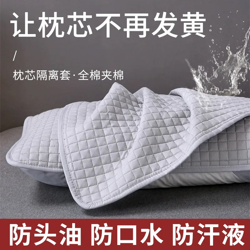 枕芯保护套隔离层枕头保护套防脏