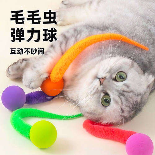 猫玩具逗猫棒自嗨解闷逗猫毛毛虫