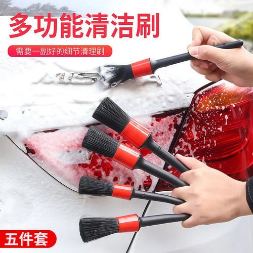 多功能汽车细节刷缝隙清洁刷