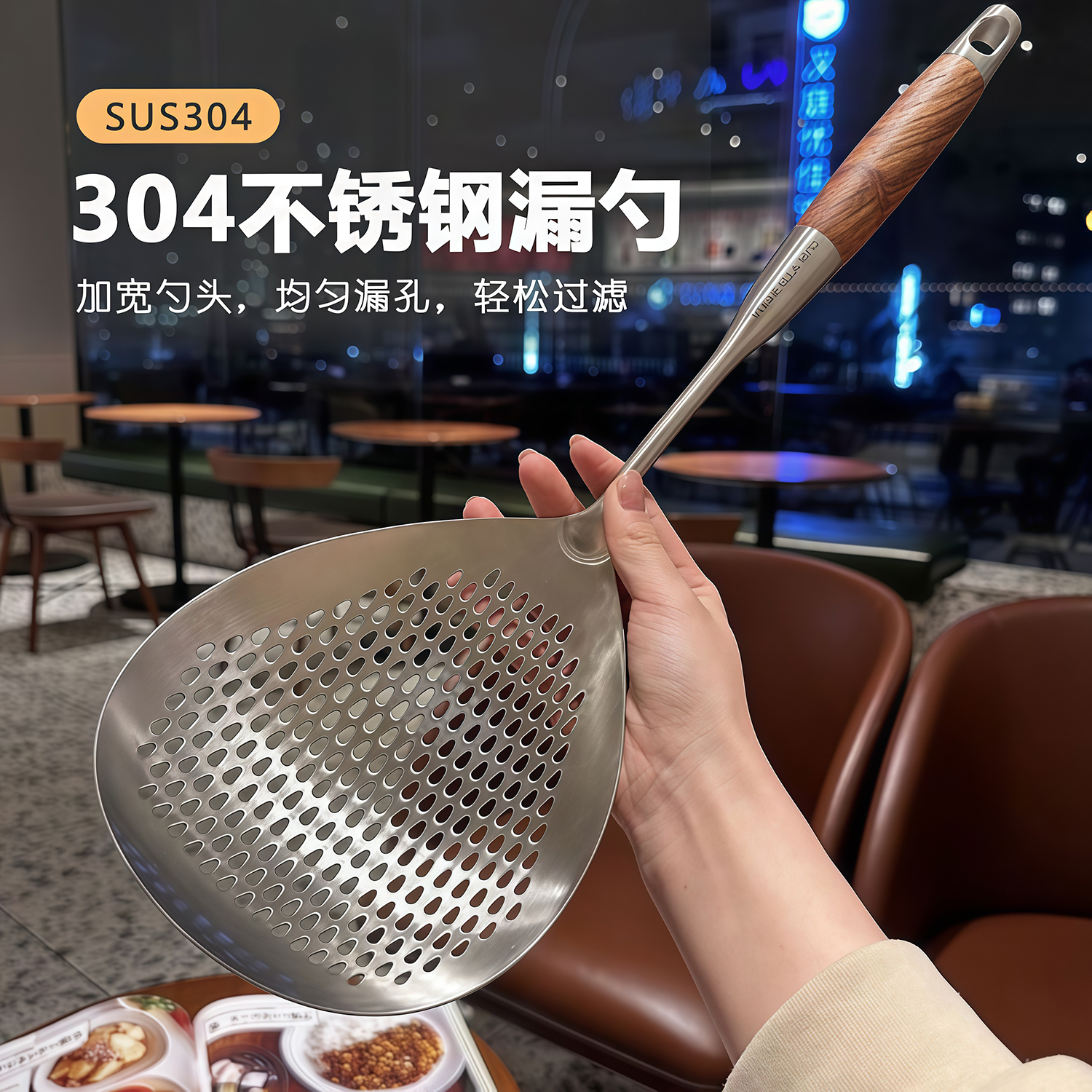 304不锈钢捞面漏勺厨房过滤网勺