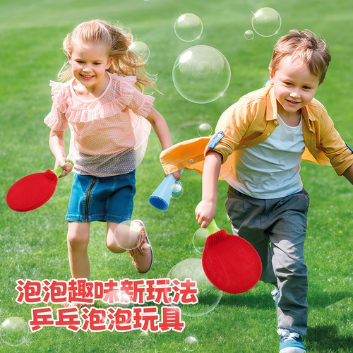 儿童球拍泡泡乒乓球玩具