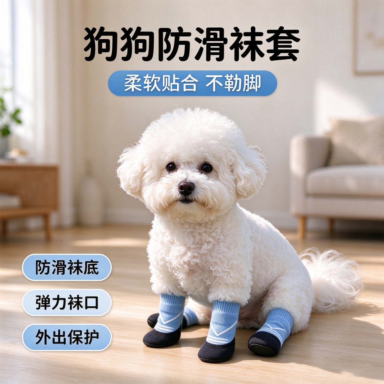 猫咪袜子宠物狗狗猫脚套