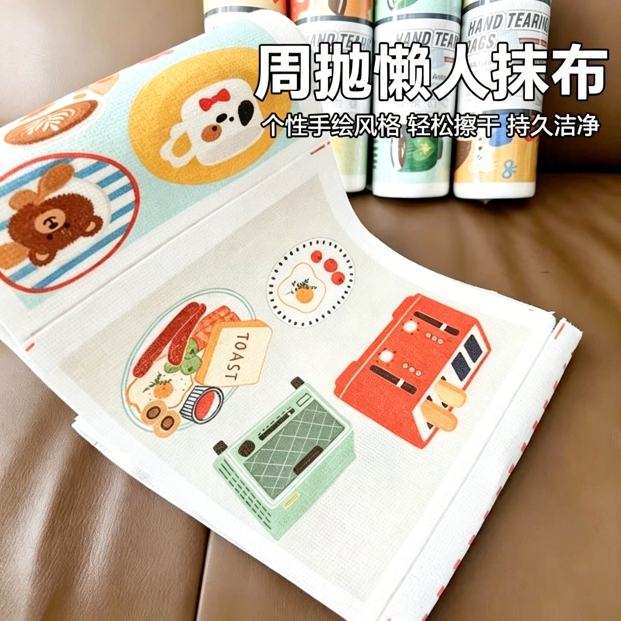 周抛加厚吸水干湿两用抹布