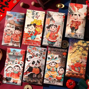 萌娃财神醒狮熊猫红包中式年画创意福娃精品利是封马年新春节压岁