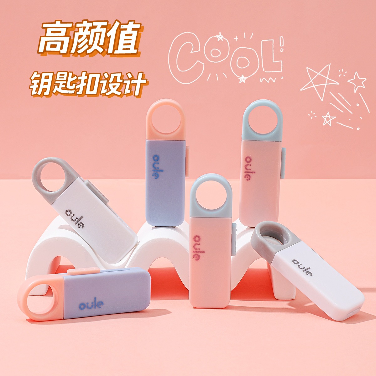 迷你便携美工刀拆快递开箱利器