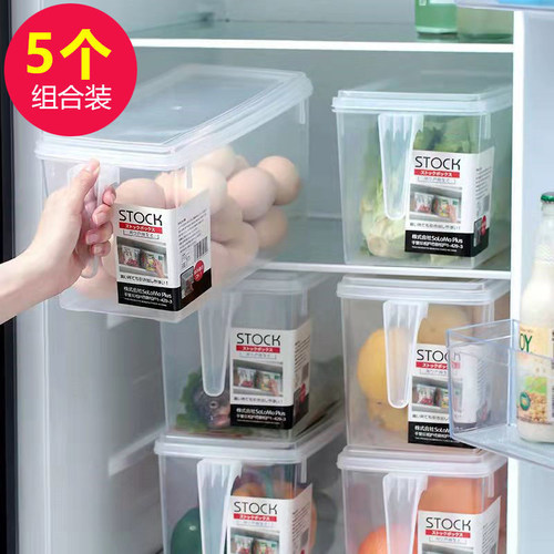 冰箱收纳盒食品级保鲜盒