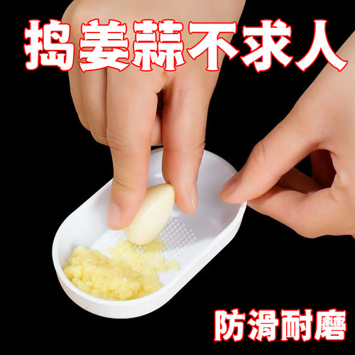 磨姜泥蒜泥神器厨房磨蒜磨姜器