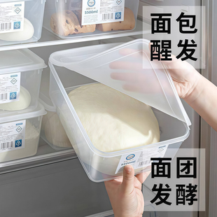 日本面团发酵盒面包吐司醒发盒抗菌密封盒食品级不沾底冰箱保鲜盒