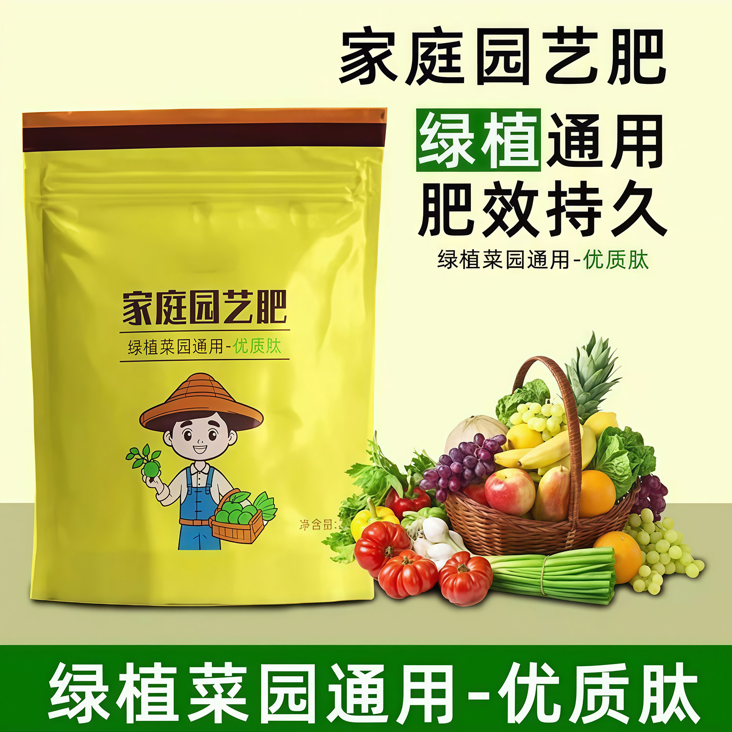 优肽氮肥料花用水溶肥农用种菜复合肥花卉瓜果速效高氮家庭园艺肥