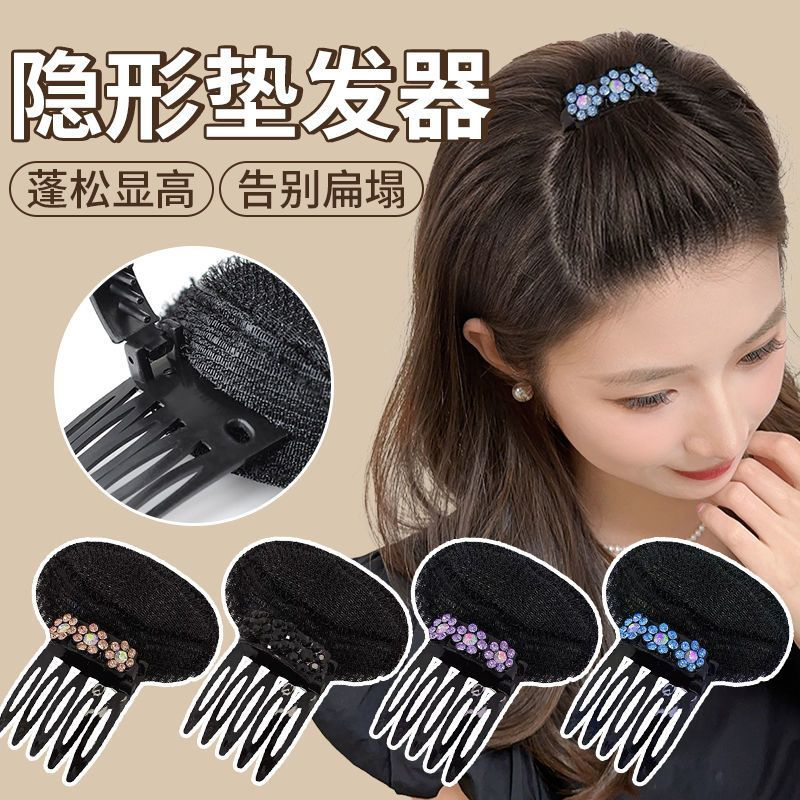 高颅顶神器头顶扁塌刘海发垫