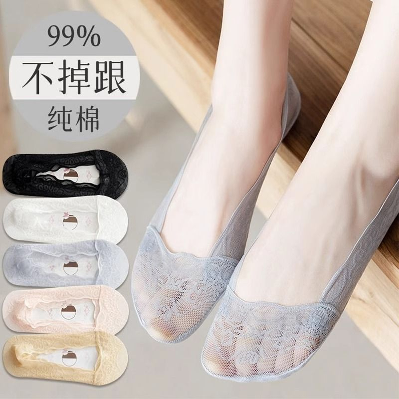 蕾丝袜子船袜女浅口隐形女士袜夏季薄款硅胶防滑不掉跟短袜ins潮