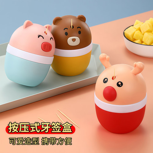 萌宠按压式牙签筒自动弹出送牙签