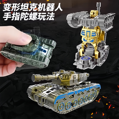 儿童玩具机甲变形坦克机器人陀螺