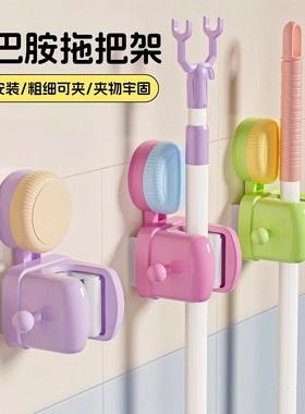 多巴胺拖把壁挂夹吸盘卫生间浴室门后免打孔扫把挂架挂承重置物架