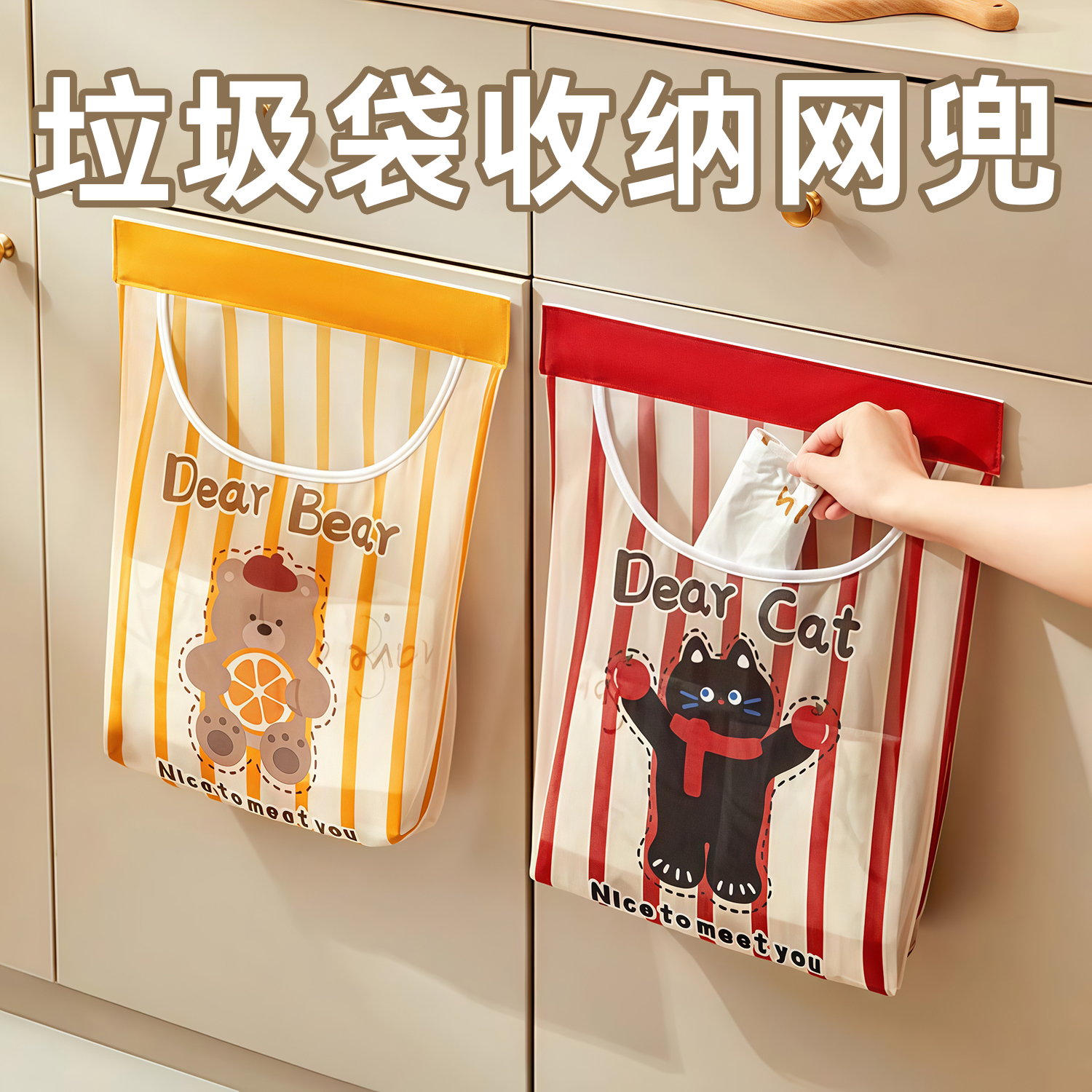 垃圾袋收纳神器壁挂式厨房大容量装方便袋购物袋袋子放塑料袋网兜