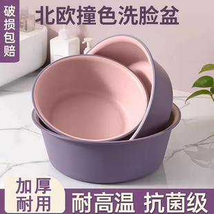 家用脸盆大号特厚耐用塑料洗脸盆子学生宿舍用小盆洗衣服盆洗脚盆