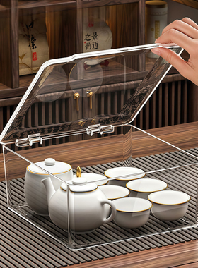 茶具收纳盒带盖防尘透明茶几桌面茶叶茶杯整理存放功夫茶壶置物架