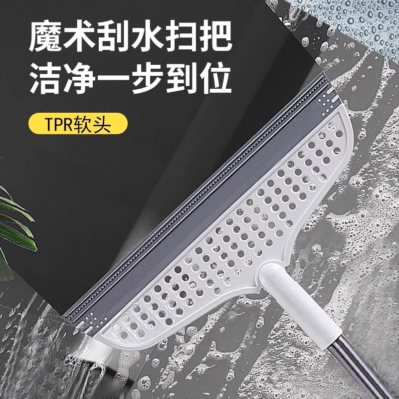 扫把多功能干湿两用硅胶刮水板