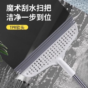 家用魔术扫把刮水拖把多功能干湿两用浴室不粘头神器硅胶刮水板器