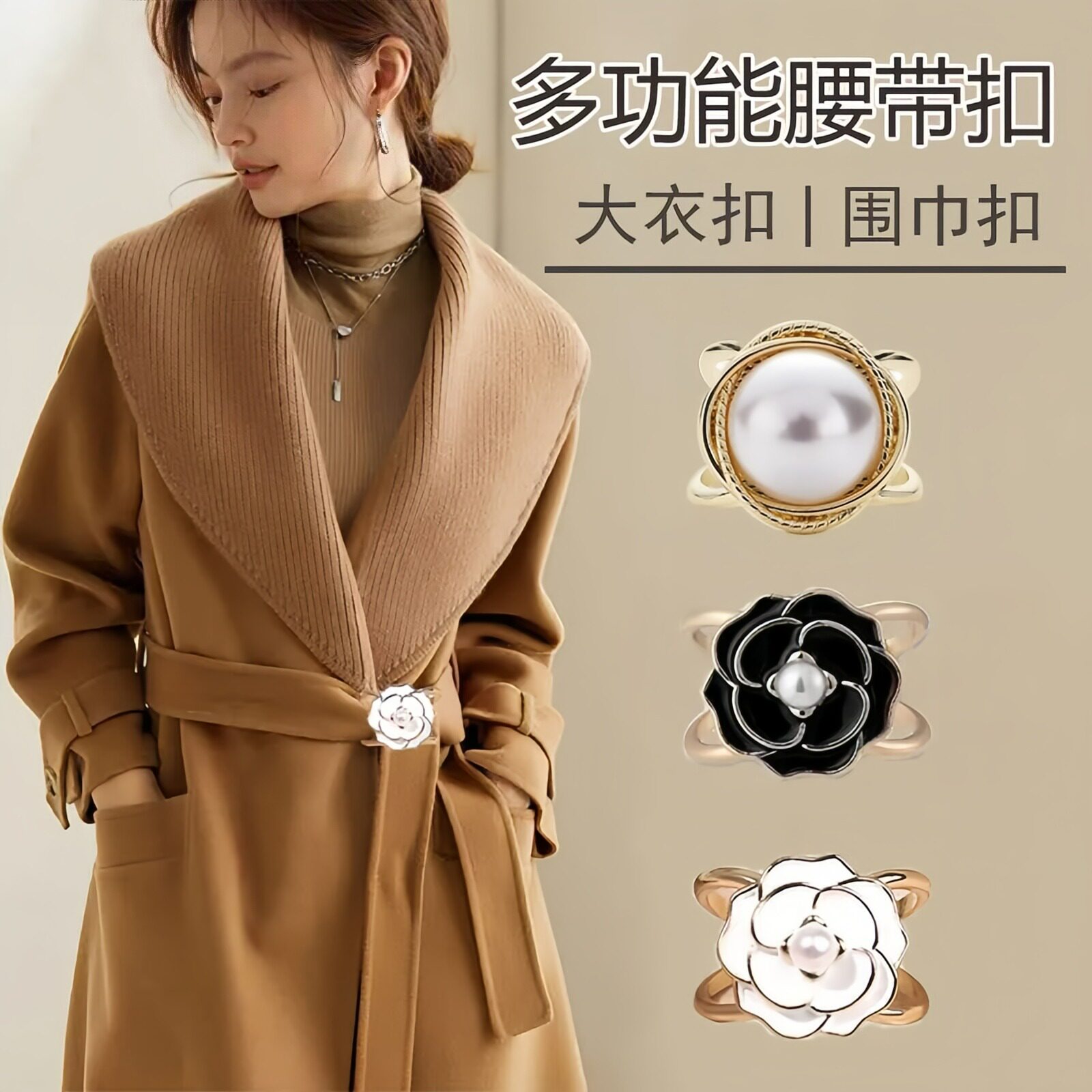 腰带打结扣2024新款多功能丝巾扣