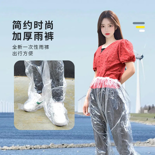 一次性雨裤雨衣成人旅游漂流徒步儿童男女防水塑料雨衣包脚裤包邮